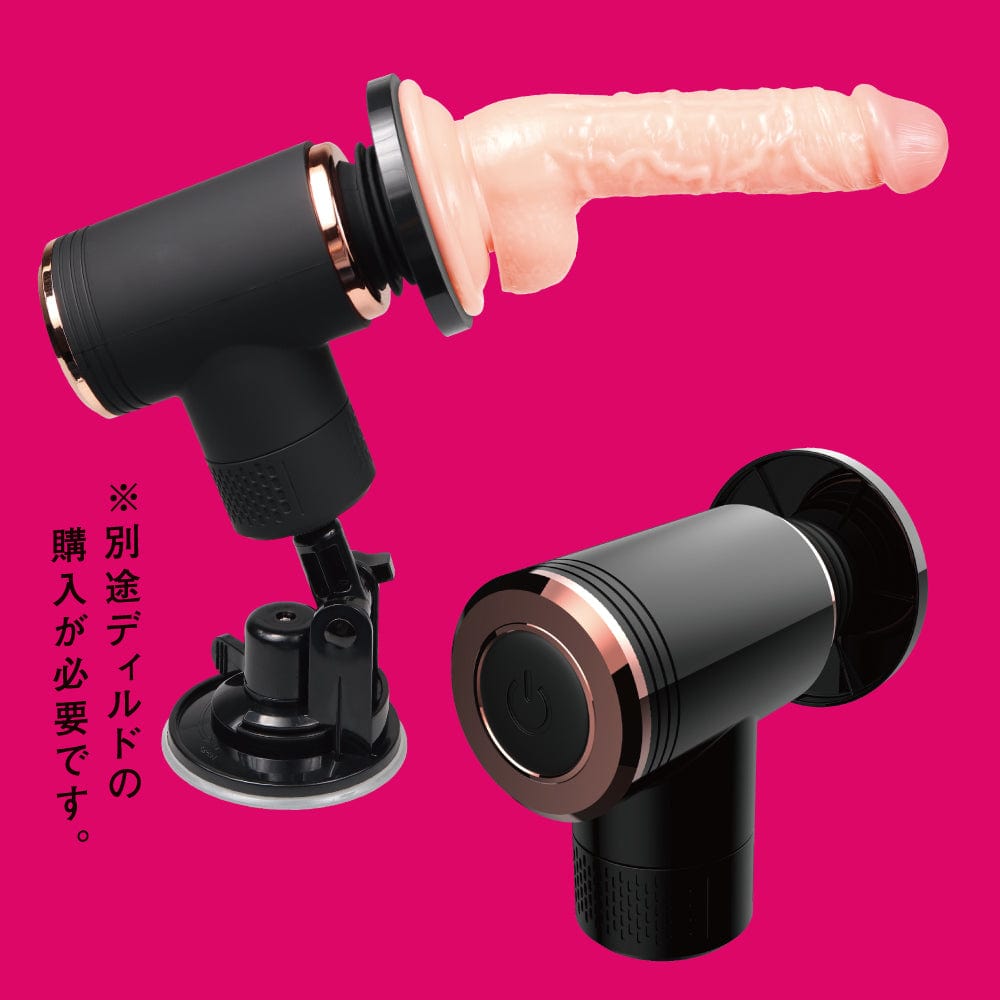 PPP - Realistic Dildo Easy Compact Ultra Small Thrusting Piston Machine VSP-1 (Beige) Realistic Dildo with suction cup (Vibration) Rechargeable 4582593595126 CherryAffairs