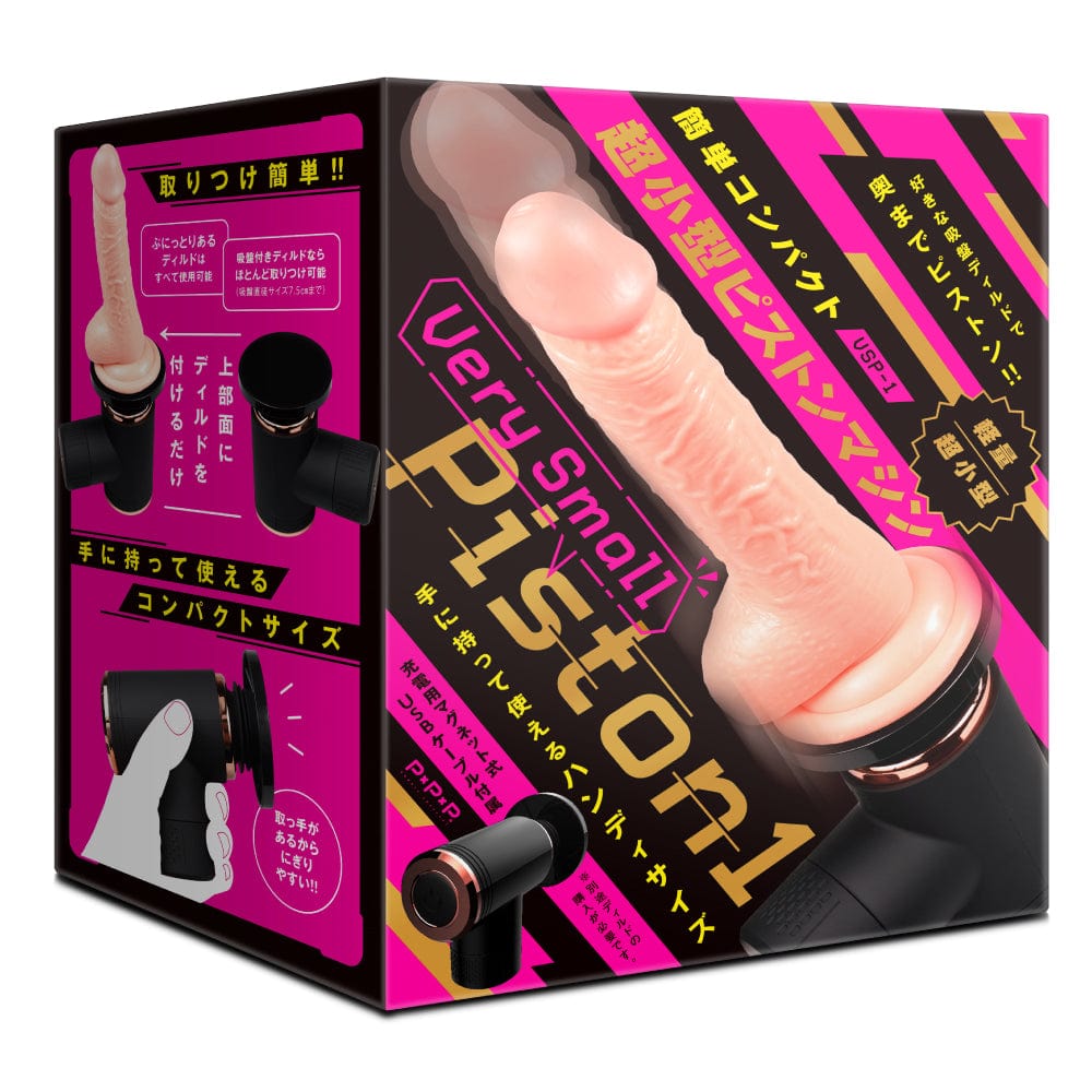 PPP - Realistic Dildo Easy Compact Ultra Small Thrusting Piston Machine VSP-1 (Beige) Realistic Dildo with suction cup (Vibration) Rechargeable 4582593595126 CherryAffairs
