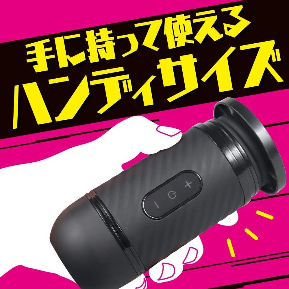 PPP - Realistic Dildo High Speed Piston Machine HSP-1 (Beige) Realistic Dildo with suction cup (Vibration) Rechargeable 4573423119681 CherryAffairs