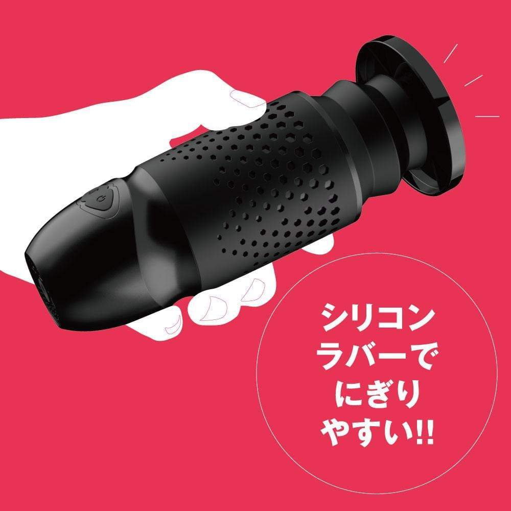 PPP - Realistic Dildo High Speed Piston Machine HSP-S (Beige) Realistic Dildo with suction cup (Vibration) Rechargeable 4573423126894 CherryAffairs