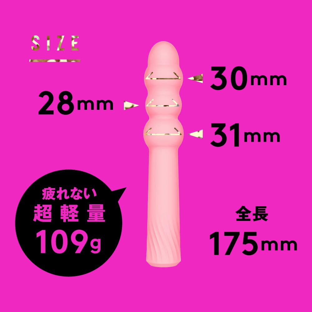 PPP - Waterproof Rechargeable Naka Iki Triple Ball Vibe 9 Vibrator (Pink) Anal Beads (Vibration) Rechargeable 604578744 CherryAffairs