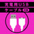 PPP - Waterproof Rechargeable Naka Iki Triple Ball Vibe 9 Vibrator (Pink) Anal Beads (Vibration) Rechargeable 604578744 CherryAffairs