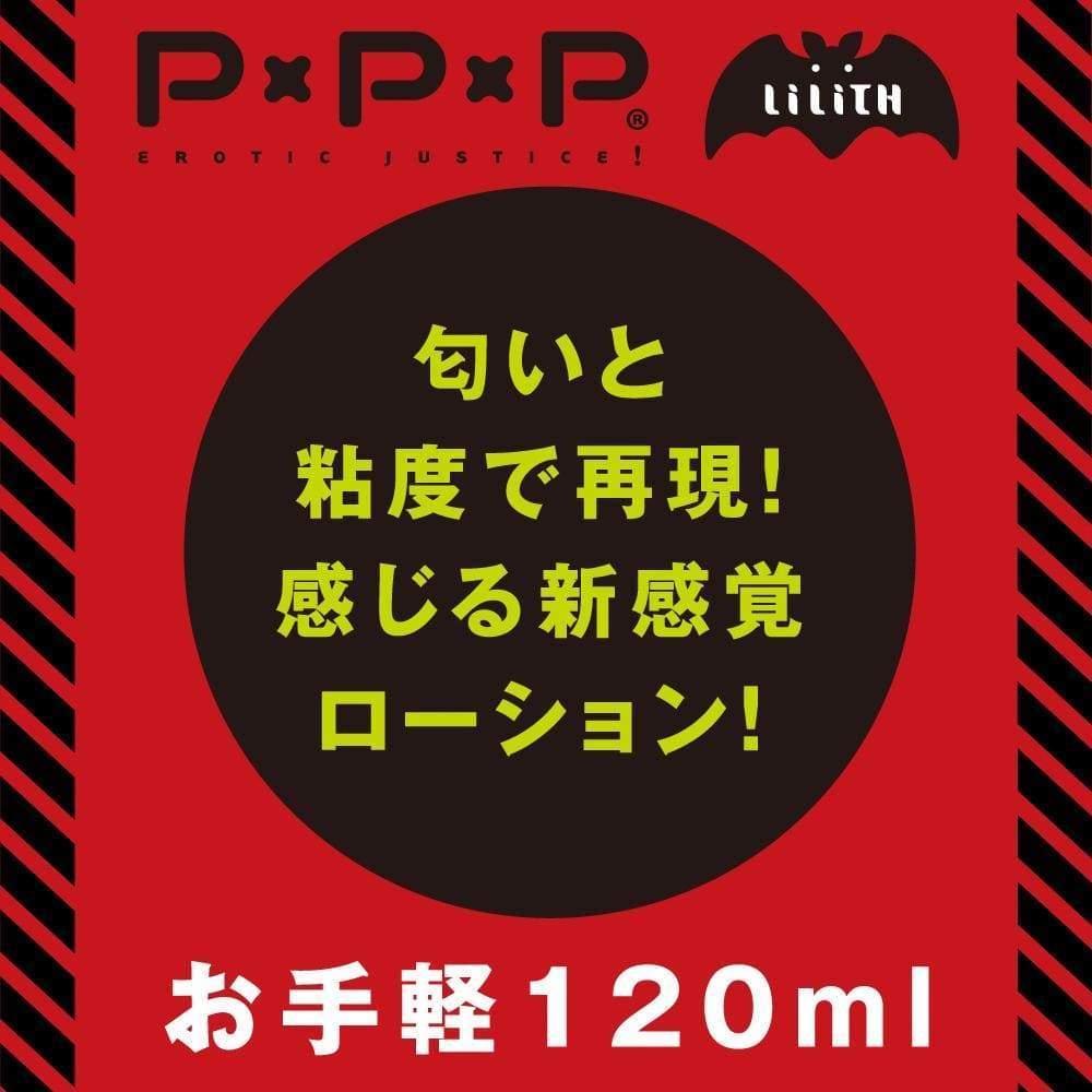 PPP - Youen Miboujin Hole Taimanin Series Lubricant 120ml Lube (Water Based)