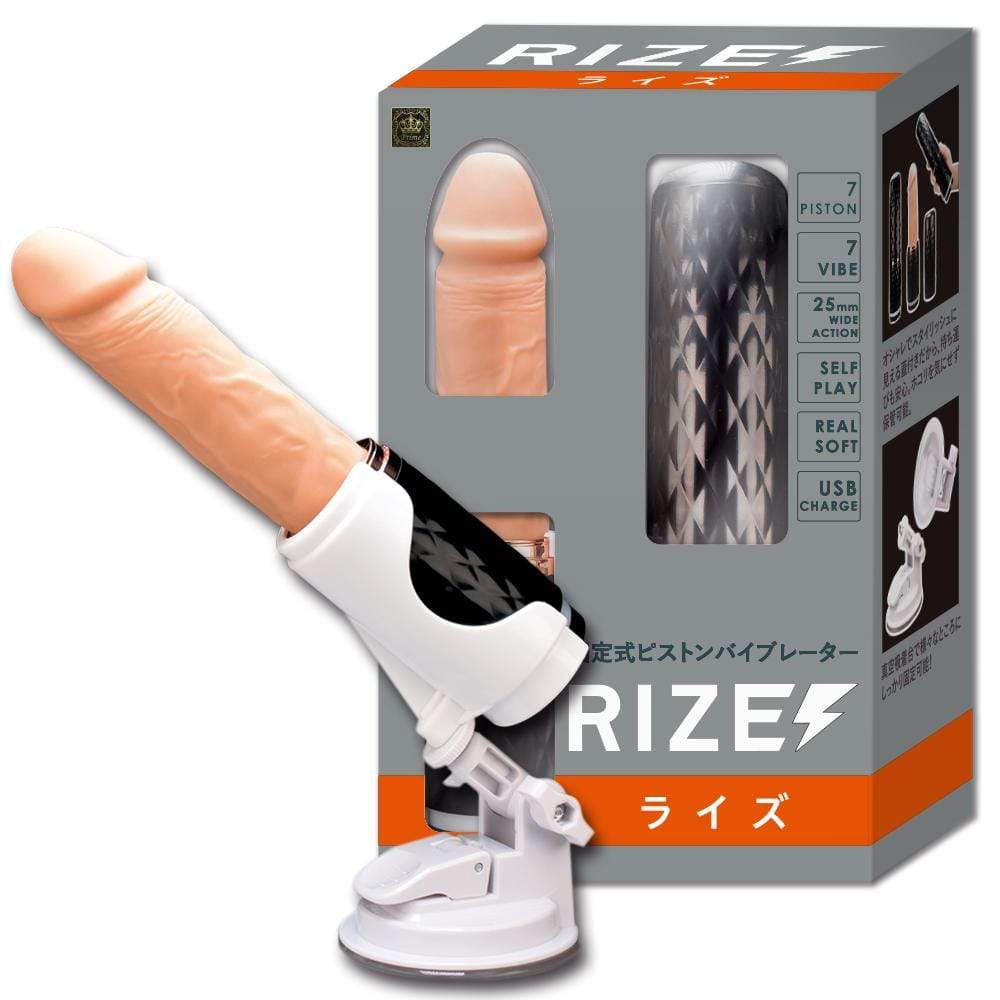 Prime - Rize Automated Hands Free Thursting Piston Dildo (Beige) Automated Kit 319981137 CherryAffairs