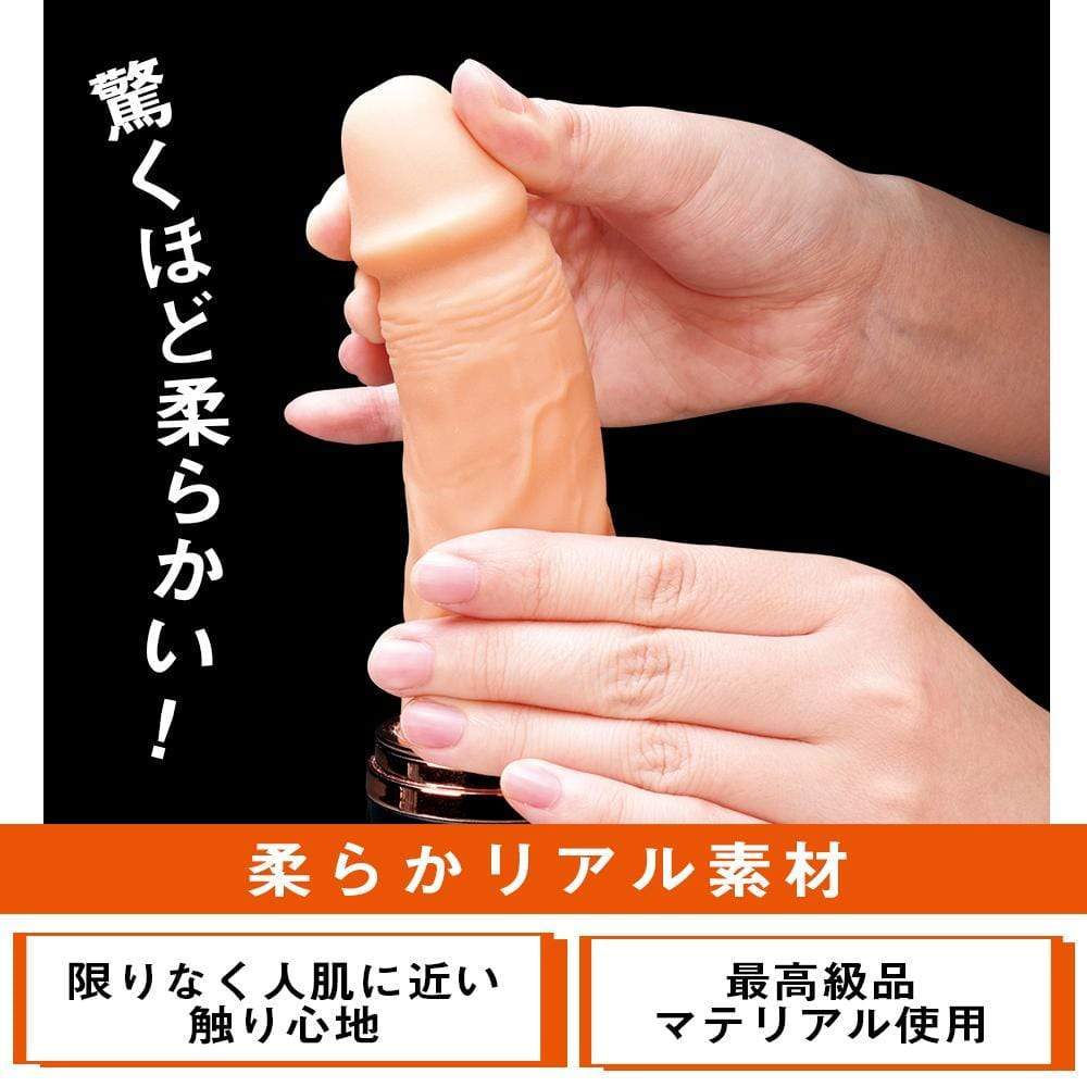Prime - Rize Automated Hands Free Thursting Piston Dildo (Beige) Automated Kit 319981137 CherryAffairs