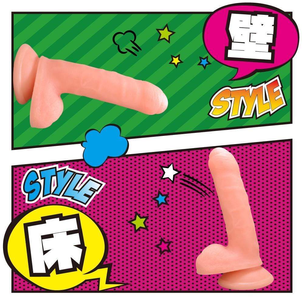 Prime - Robin The Dildo S 6.5" (Beige) Realistic Dildo with suction cup (Non Vibration) 324172190 CherryAffairs