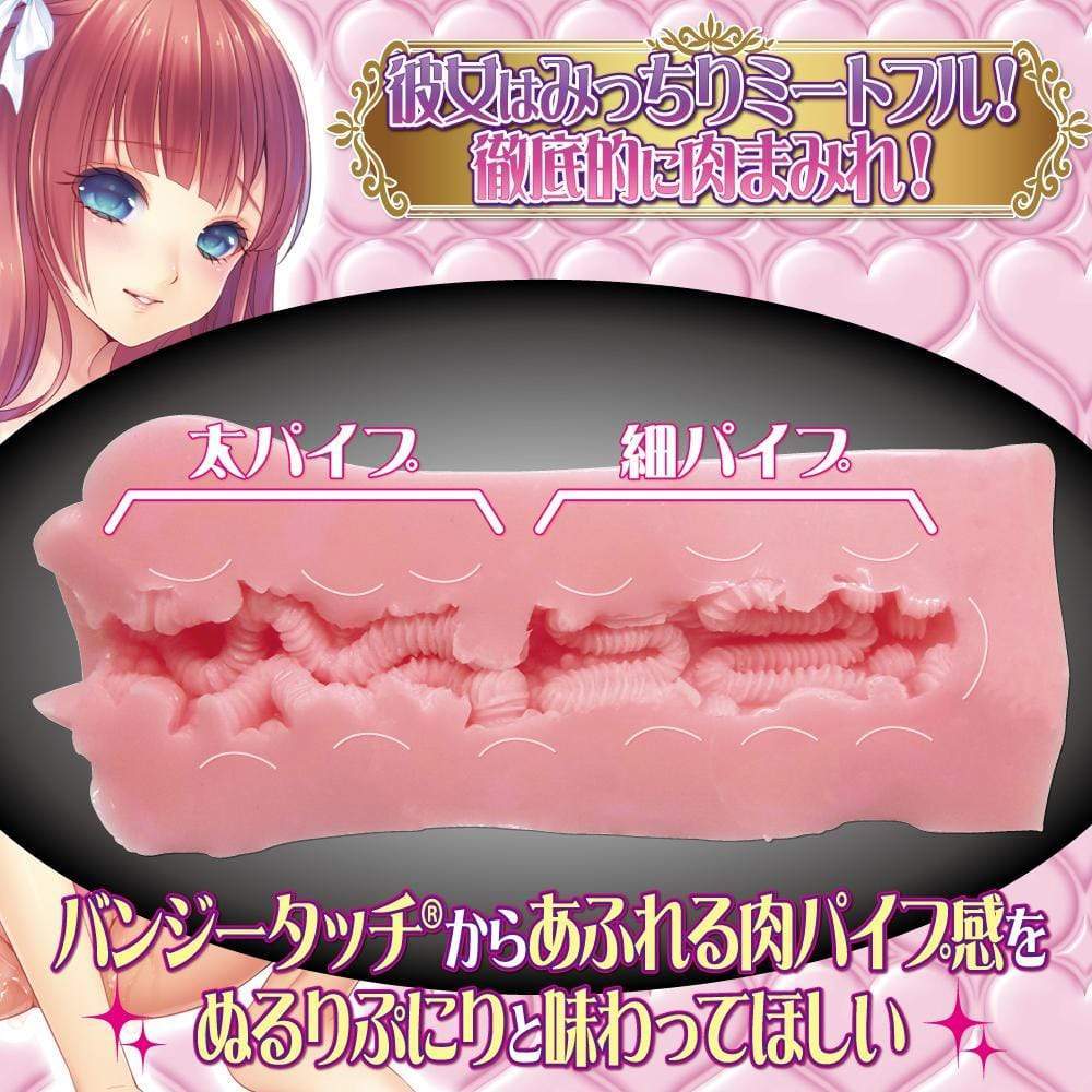 Ride Japan - Deviled Feeling of Pleasure Onahole (Pink) Masturbator Vagina (Non Vibration)