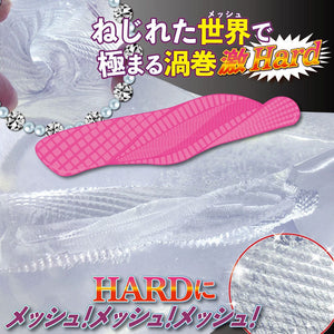 Ride Japan - Extreme Vortex Onahole Hard (Clear) Masturbator Vagina (Non Vibration) 4562309512487 CherryAffairs