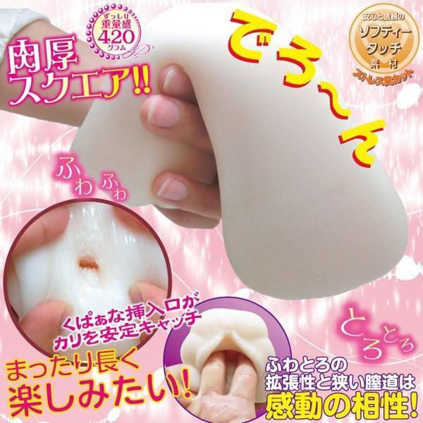 Ride Japan - Futometo Fuwa 1mm Virgin Onahole (Beige) Masturbator Vagina (Non Vibration) - CherryAffairs Singapore