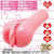 Ride Japan - Nurse Gichi Tight Insertion Onahole (Pink) Masturbator Vagina (Non Vibration) 4562309510957 CherryAffairs
