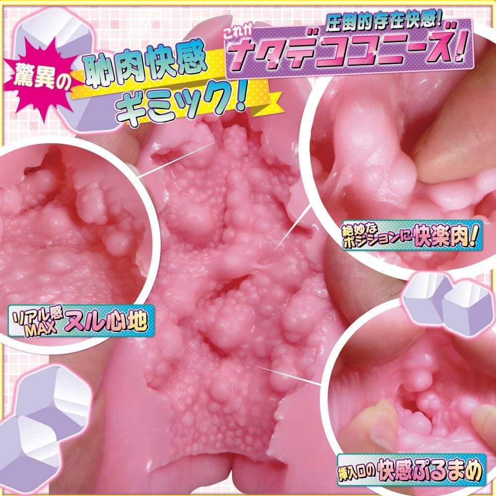 Ride Japan - Nurunuru Nata De Coco Needs Onahole (Pink) Masturbator Vagina (Non Vibration)