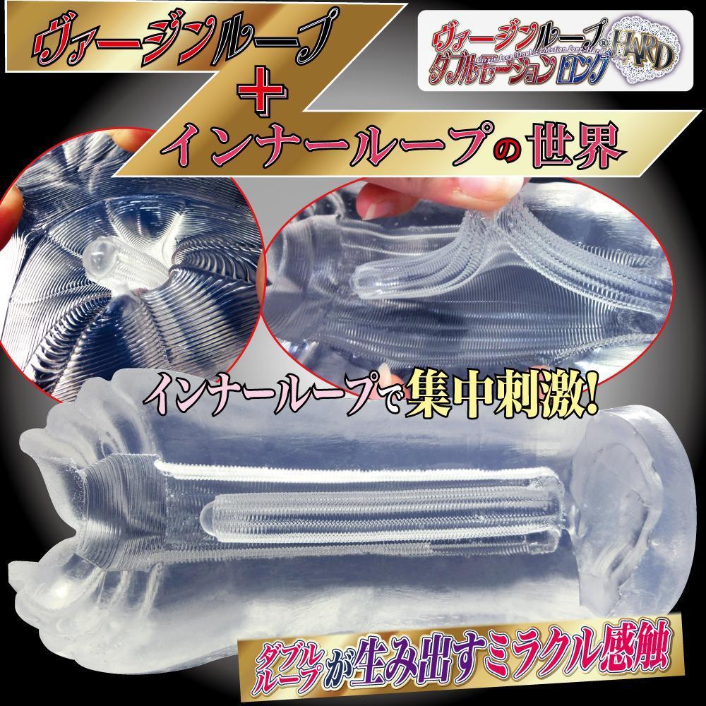 Ride Japan - Original Loop Double Motion Long Hard Onahole (Clear) Masturbator Soft Stroker (Non Vibration) Singapore