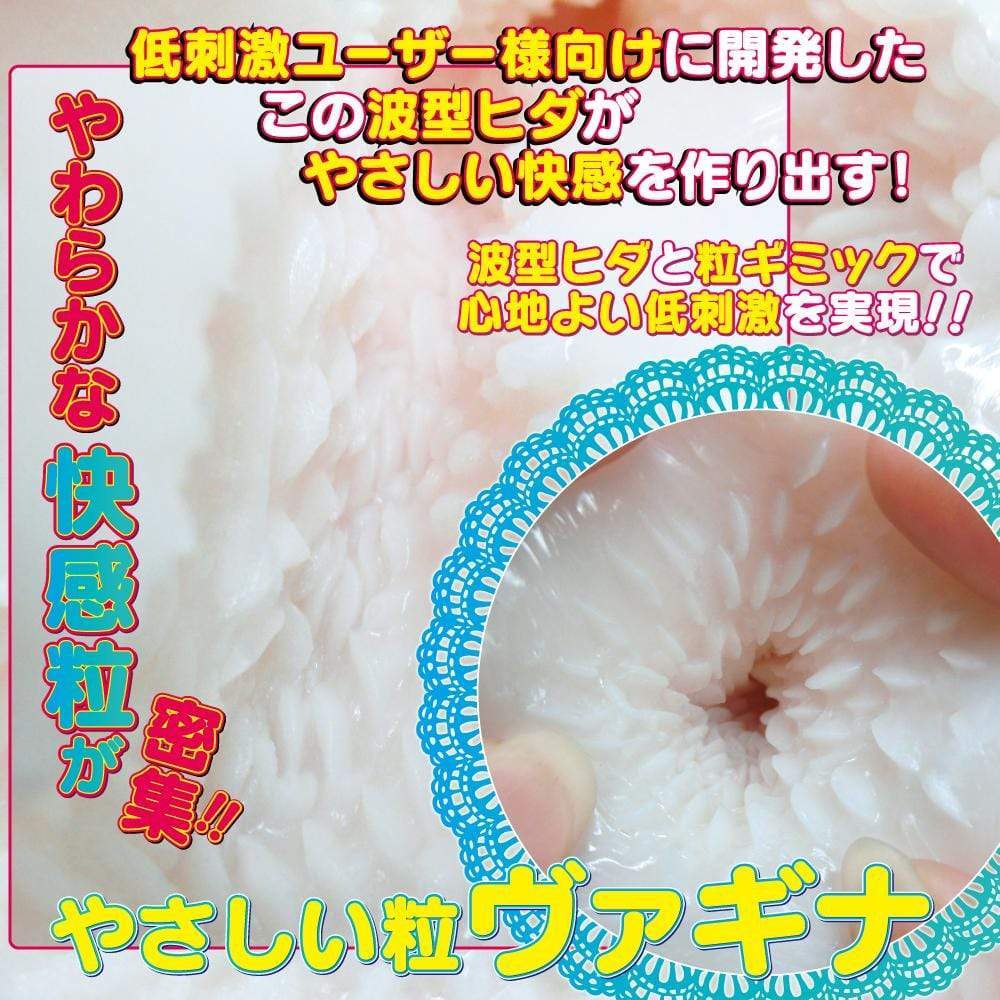 Ride Japan - Pote Fuwa Fluffy Endless Push Onahole (Beige) Masturbator Vagina (Non Vibration) 4562309511251 CherryAffairs