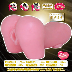 Ride Japan - Raw Waist Namagoshi Virnus Line Onahole (Pink) Masturbator Vagina (Non Vibration) 4562309512562 CherryAffairs