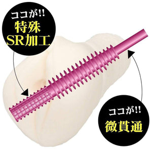 Ride Japan - Slight Penetration Onahole (Beige) Masturbator Vagina (Non Vibration) 4562309510292 CherryAffairs
