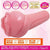 Ride Japan - Stick Stroker Soft Onahole (Pink) Masturbator Vagina (Non Vibration)