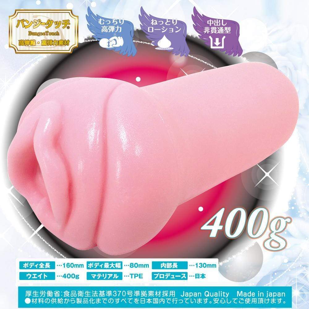 Ride Japan - Virgin Eternity Onahole (Pink) Masturbator Vagina (Non Vibration) 4562309511527 CherryAffairs