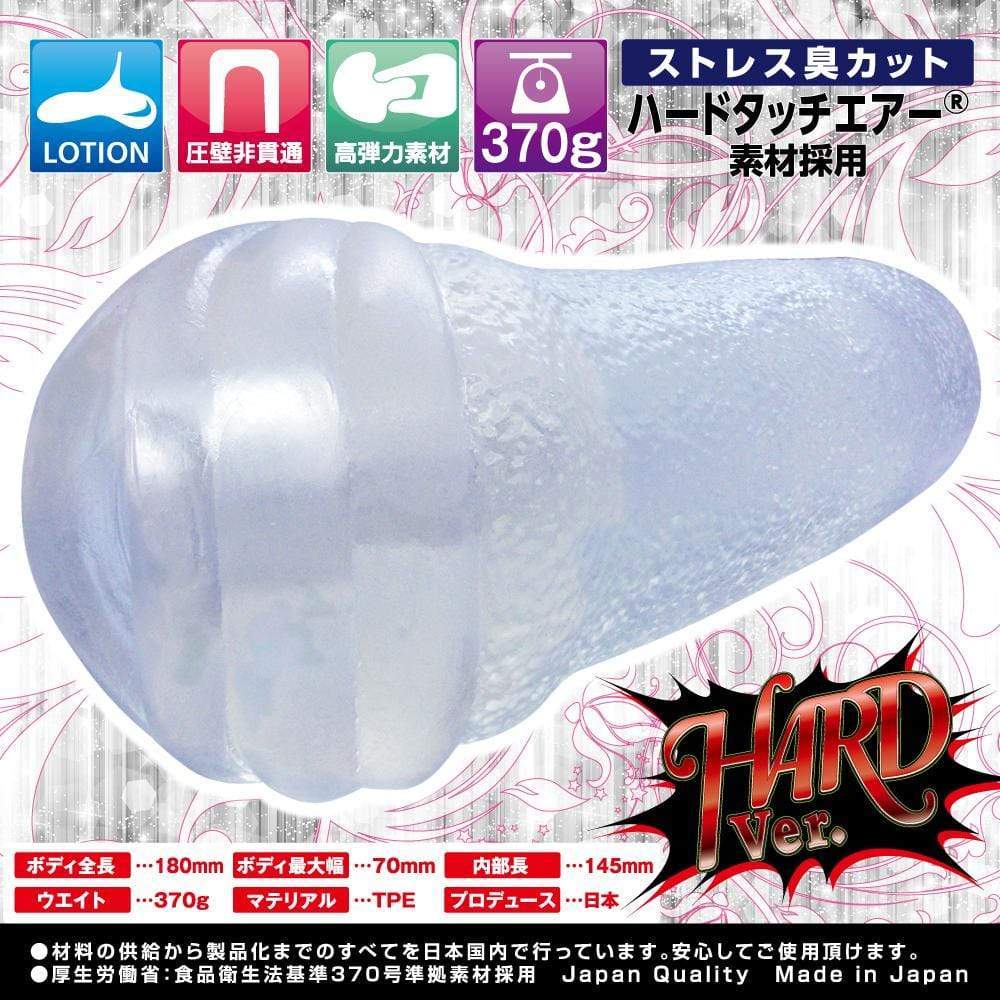 RIde Japan - Virgin Loop Eight Long Hard Version Onahole (Clear) Masturbator Vagina (Non Vibration) 4562309511367 CherryAffairs