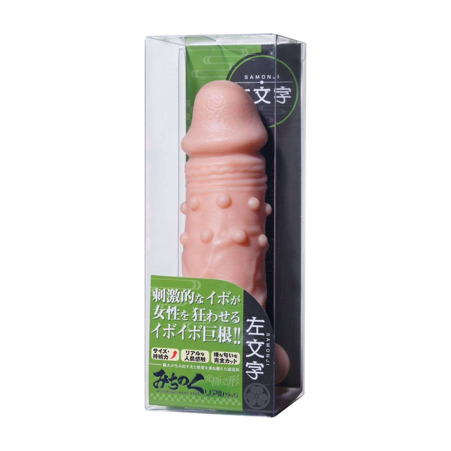 Samonji - Michinoku Real Sack Samonji Cock Sleeve (Beige) Cock Sleeves (Non Vibration) 4571355630427 CherryAffairs