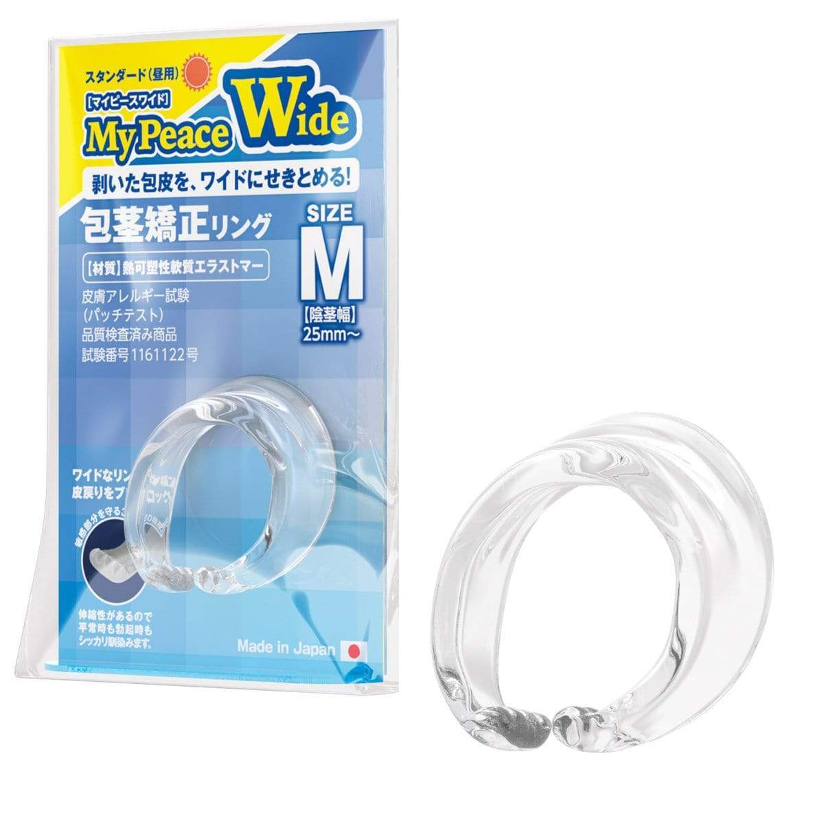 SSI Japan - My Peace Wide Standard Day Size M Correction Cock Ring (Clear) Cock Ring (Non Vibration) 4582137934107 CherryAffairs
