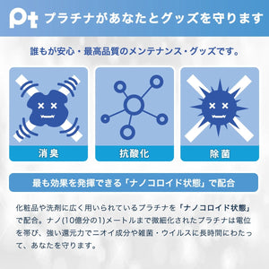 SSI Japan - Pt Platinum Nano Colloid Masturbator Foam Toy Cleaner 80ml Toy Cleaners 621240581 CherryAffairs