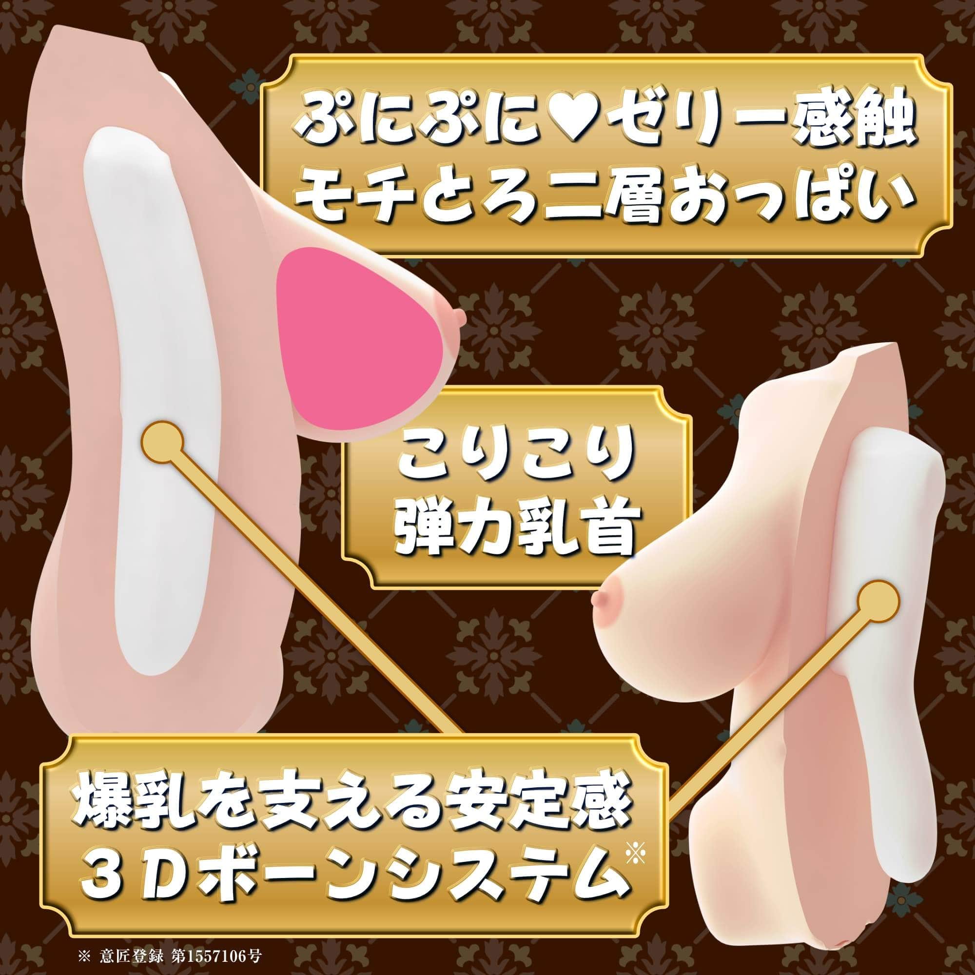 SSI Japan - Real Body + 3D Bone System Super Pai Kitaoji Kanon Doll 10kg (Beige) Doll 324160398 CherryAffairs