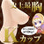 SSI Japan - Real Body + 3D Bone System Super Pai Kitaoji Kanon Doll 10kg (Beige) Doll 324160398 CherryAffairs