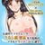 SSI Japan - Real Body Extreme Raw Milk Venus Supervised by Satoshi Urushihara Breast Masturbator (Beige) Masturbator Breast (Non Vibration) 4582137936194 CherryAffairs