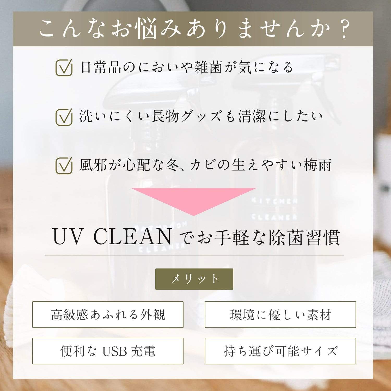 SSI Japan - Rechargable UV Clean Bag Toy Cleaners 4571361303124 CherryAffairs