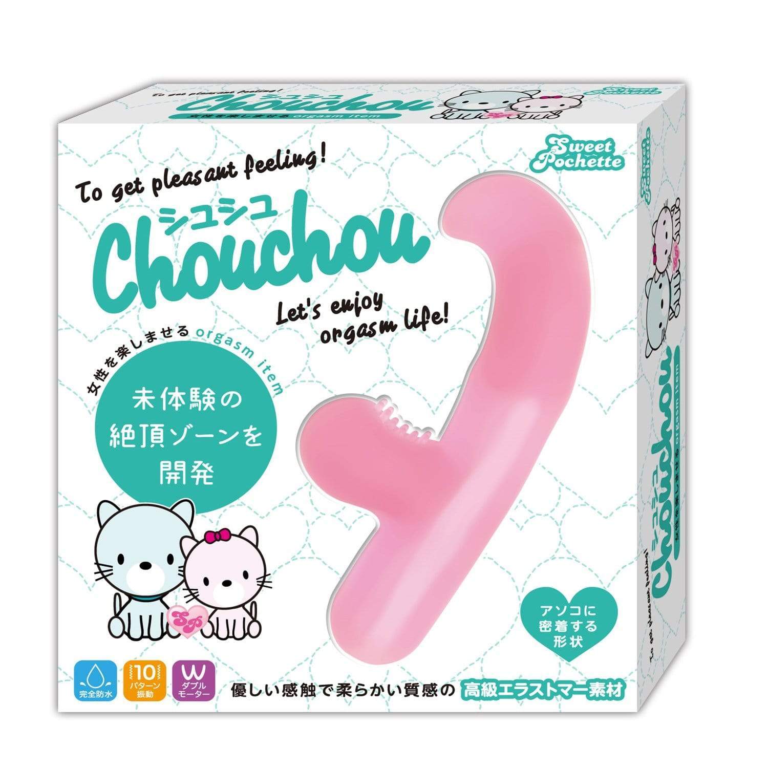 Sweet Pochette - ChouChou Remote Control Clit Massager (Pink) Rabbit Dildo (Vibration) Non Rechargeable