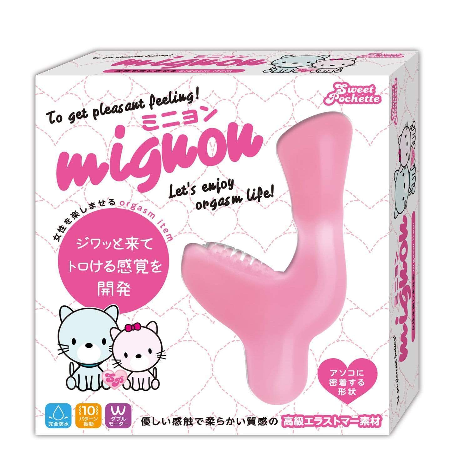 Sweet Pochette - Mignon Remote Control Clit Massager (Pink) Clit Massager (Vibration) Non Rechargeable