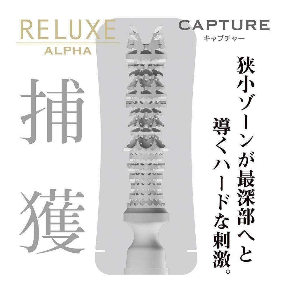 T-Best - Reluxe Alpha Capture Soft Stroker Hard Type (Clear) Masturbator Soft Stroker (Non Vibration) 4573423123640 CherryAffairs