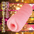 Toysheart - Black Gal Series Dancer Gal Onahole (Beige) Masturbator Vagina (Non Vibration) 324172361 CherryAffairs