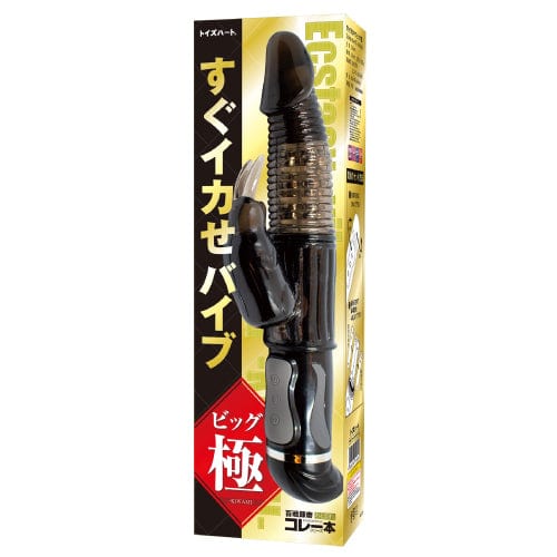 Toysheart - Ecstasy Vibe Big Kiwami Rabbit Vibrator (Black) Rabbit Dildo (Vibration) Non Rechargeable 621245892 CherryAffairs