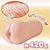 Toysheart - Hot Spring Lust 2 Onahole (Beige) Masturbator Vagina (Non Vibration) 324163466 CherryAffairs