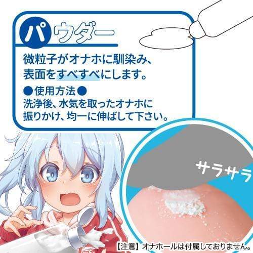 Toysheart - Onahole Toy Cleaner Warmer Maintenance Kit Toy Cleaners Toy Cleaners CherryAffairs
