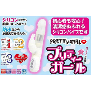 Toysheart - Pretty Girl Onahole (White) Rabbit Dildo (Vibration) Non Rechargeable 4526374125041 CherryAffairs