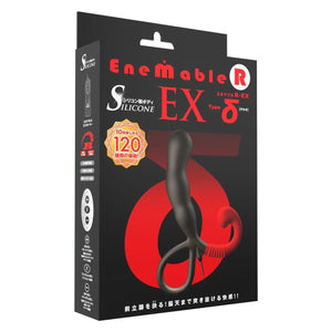 Wild One - Enemable R EX Type δ Delta Remote Control Prostate Massager (Black) Remote Control Anal Plug (Vibration) Non Rechargeable 621271671 CherryAffairs