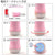 Wild One - Pink Denma 1 Wand Massager (Pink) Wand Massagers (Vibration) Non Rechargeable 4571361301281 CherryAffairs