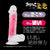 World Crafts - Michinoku Soft Core Realistic Dildo L (Beige) Realistic Dildo with suction cup (Non Vibration) 4571355630403 CherryAffairs