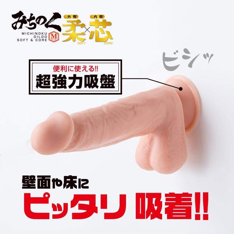 World Crafts - Michinoku Soft Core Realistic Dildo M (Beige) Realistic Dildo with suction cup (Non Vibration) 4571355630397 CherryAffairs