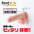 World Crafts - Michinoku Soft Core Realistic Dildo S (Beige) Realistic Dildo with suction cup (Non Vibration) 371165581 CherryAffairs
